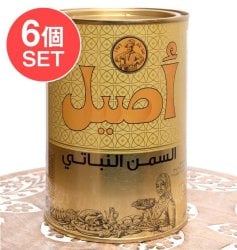 【6個セット】ベジタブルギー ASSEL VEGETABLE GHEE - 1000g 【ASSEL】の商品写真