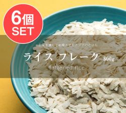 【6個セット】ライス フレーク ポハ - Flattened Rice Poha - 500g 【Banoful】の商品写真