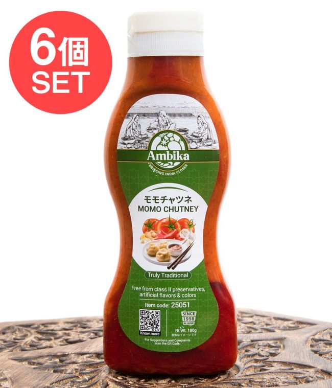 【6個セット】モモチャツネ -  MOMO CHUTNEY[180g]の写真セット,チャツネ,タマリンド,酸っぱい,アンビカ,ソース