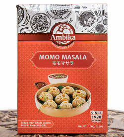 【6個セット】MOMO　MASALA - モモ・マサラ [100g] - サブ2