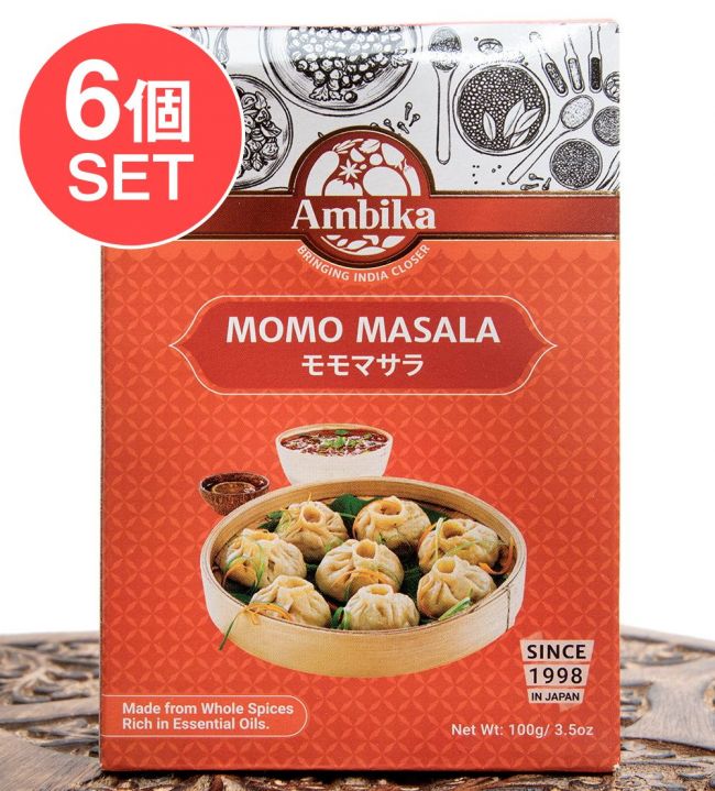 【6個セット】MOMO　MASALA - モモ・マサラ [100g]の写真1枚目です。セット,モモ,MOMO,ネパール,ネパール 食品,ネパール 食材