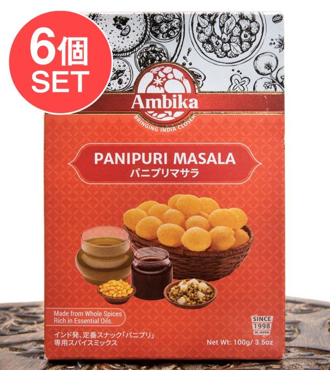 【6個セット】PANIPURI MASALA パニプリ・マサラ「100g]の写真1枚目です。セット,パニプリ,ストリートスナック,インド