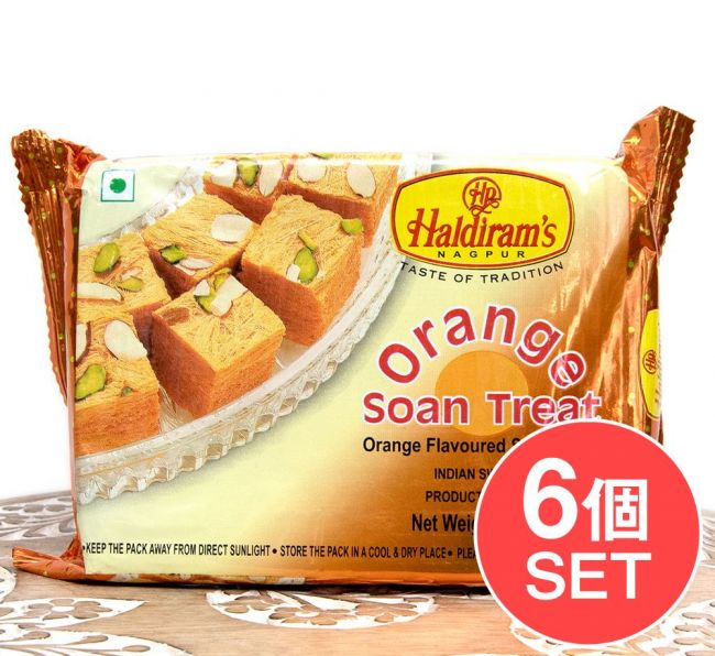 【6個セット】インドのお菓子  ソーン パブディ オレンジ味 - SOAN PAPDI Orange Soan Treat 250g [Hardiramの写真1枚目です。セット,インドのお菓子,ハルディラム,Haridirams,ソーンパプディ,ソアンパブディ