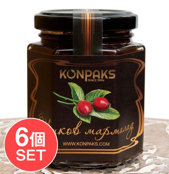 【6個セット】ブルガリア ローズヒップ ジャム【220ｇ】の写真セット,ブルガリア,ローズ,ジャム,ローズジャム,ダマスク