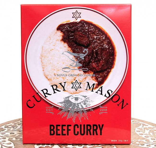 【6個セット】CURRYMASON®︎ BEEF CURRY 2点までメール便可 3 - パッケージ写真です