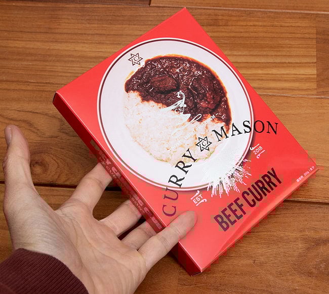 【6個セット】CURRYMASON®︎ BEEF CURRY 2点までメール便可 6 - サイズ比較のために手に持ってみました
