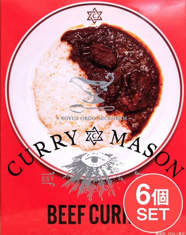 【6個セット】CURRYMASON®︎ BEEF CURRY 2点までメール便可の写真セット,シンガポール,シンガポール料理,レトルト,36チャンバーズ・オブ・スパイス