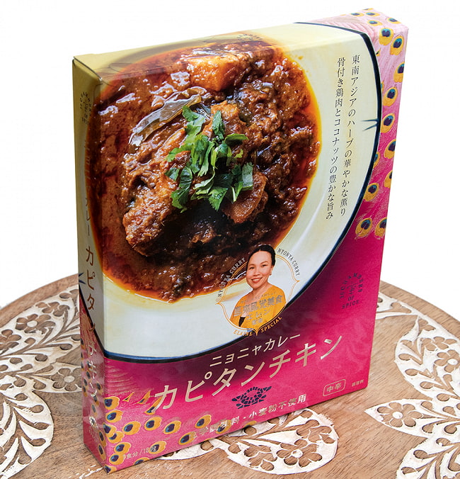 【6個セット】馬来風光美食 エレン 監修 ニョニャカレー カピタンチキン 2点までメール便可 4 - 斜めから撮影しました
