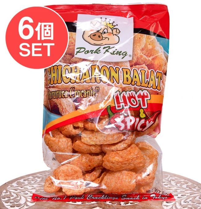 【6個セット】チチャロン バラット - 豚皮の唐揚げ  辛口 CHICHARON BALAT HOT&SPICY 【Pork King】の写真1枚目です。セット,チチャロン,スナック,豚皮スナック,揚げ菓子,フィリピンのお菓子