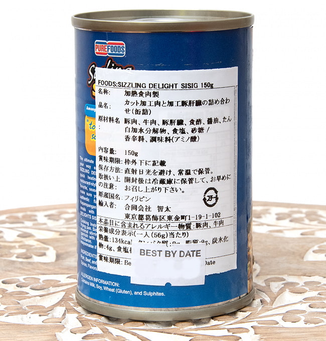 【6個セット】フィリピン料理 シシグの缶詰 - SIZZLING DELIGHT SISIG[150g] 4 - 裏面の成分表示です