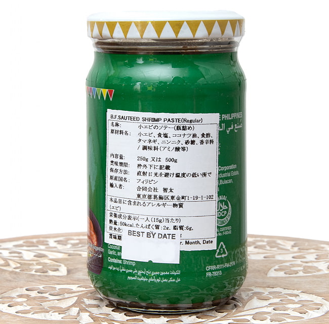 【6個セット】フィリピンのエビペースト Bagoong Sauteed Shrimp Paste Regular [250g] 4 - 裏面の成分表示です