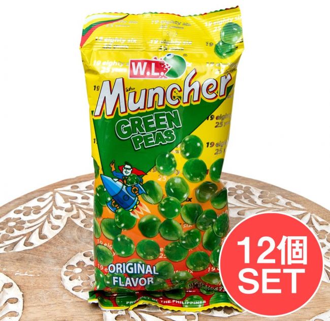 【12個セット】グリンピースを揚げたお菓子 - Mumcher Green Peas[70g]の写真1枚目です。セット,フィリピン,お菓子,豆,スナック,ガーリック