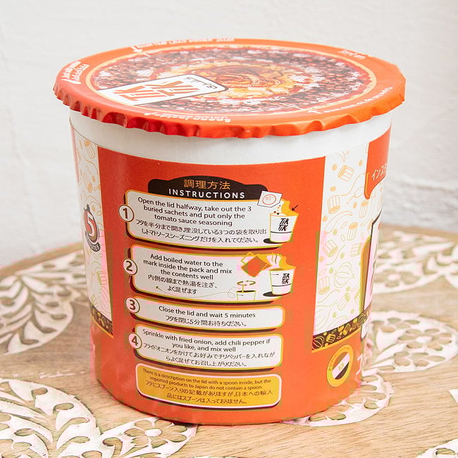 【4個セット】インスタント コシャリ エジプトのソウルフードをお手軽に！【TikTik】 5 - 調理方法