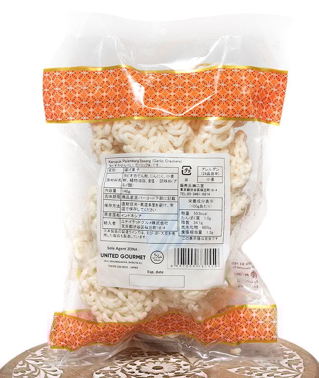 【6個セット】エビたまねぎせんべい平型  - ZONA KERUPUK PALEMBANG BAWANG SUPER 【Zona】 3 - 裏面の成分表示です