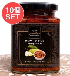 【送料無料・10個セット】インドのピクルス （アチャール） - マンゴーピクルス 300g(SET-FOOD-787)