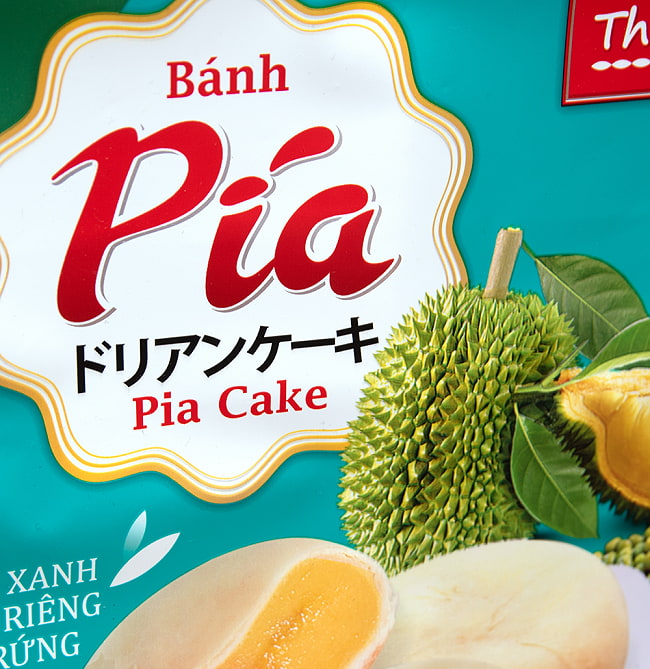 【3個セット】ドリアンケーキ(塩漬卵入り)300g MUNG BEAN FRESH DURIAN 4 - ドリアンがいパッケージに印刷されています