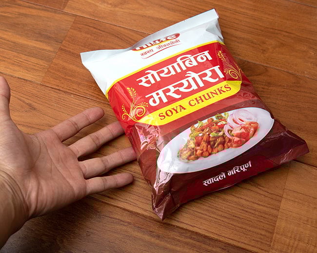 【6個セット】大豆ナゲット - ソイビーン マシェウラ 200g 【Hi Life ハイライフ】 4 - サイズ比較のために手と一緒に撮影しました