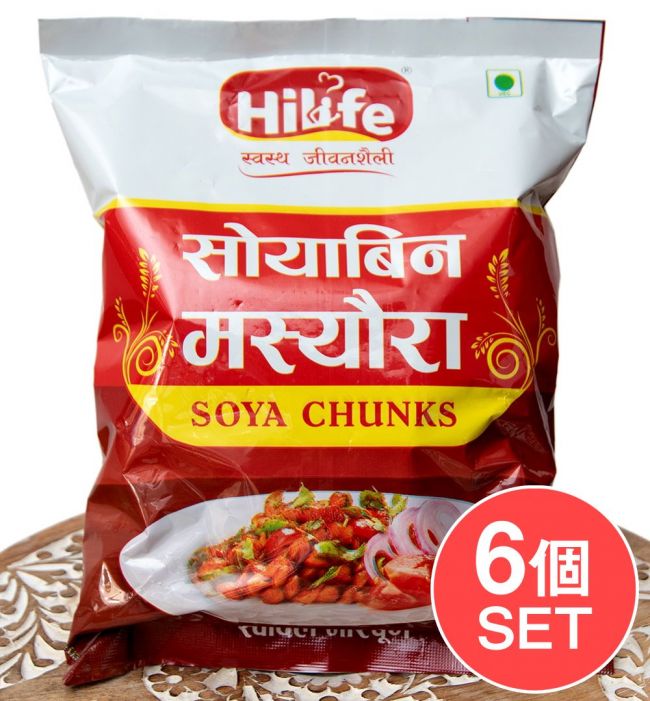 【6個セット】大豆ナゲット - ソイビーン マシェウラ 200g 【Hi Life ハイライフ】の写真