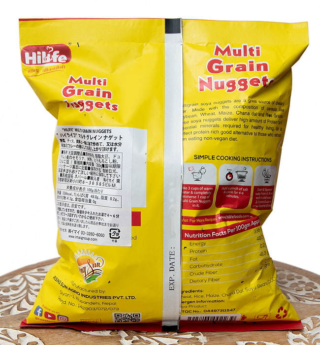 【6個セット】５つの穀物から作られたマルチ グレイン ナゲット 200g 【Hi Life ハイライフ】 4 - 裏面です