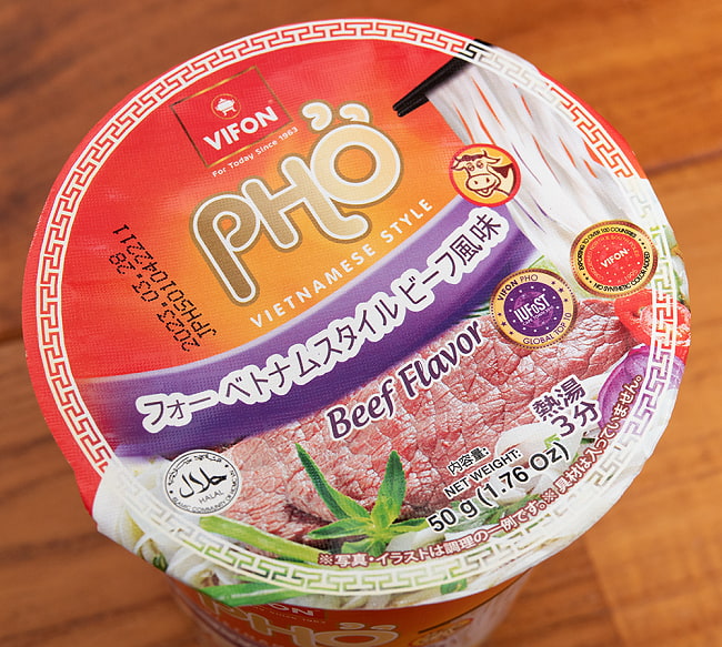 【6個セット】フォー ベトナムスタイル インスタント カップ麺 【VIFON】ビーフ風味 6 - 裏面です