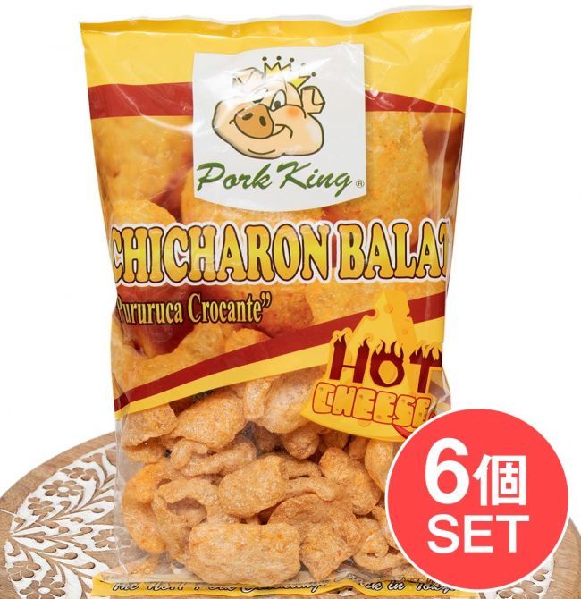 【6個セット】チチャロン バラット - 豚皮の唐揚げ  CHICHARON BALAT Hot Cheese - ホットチーズ味 〔Pork-King〕の写真1枚目です。セット,チチャロン,スナック,豚皮スナック,揚げ菓子,フィリピンのお菓子