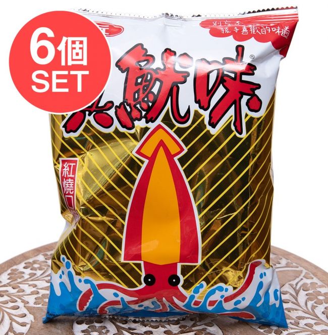 【6個セット】イカ風味スナック　オリジナル 55g【華元】の写真1枚目です。セット,華元,台湾,お菓子,スナック,イカ