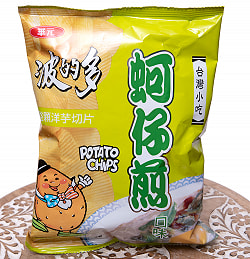 【10個セット】ポテトチップス 牡蠣オムレツ味 54g 【華元】 - サブ2