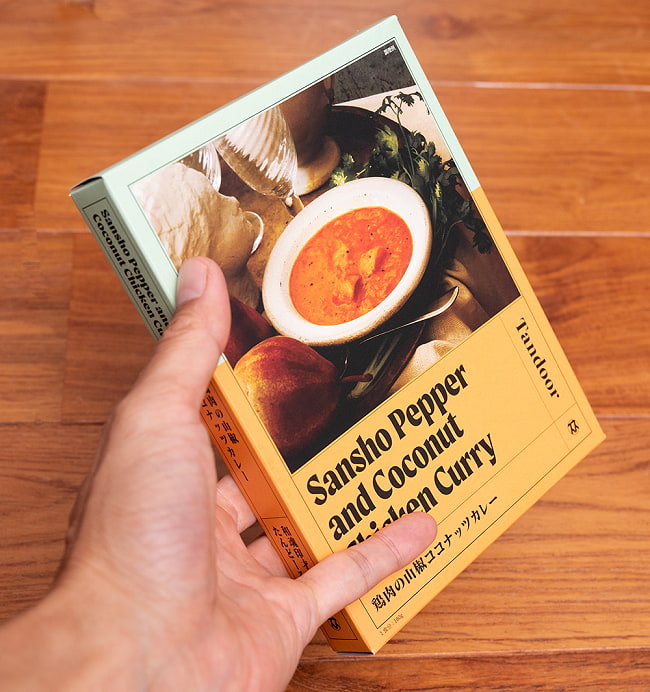 【5個セット】和魂印才たんどーる - 鶏肉の山椒ココナッツカレー【Space Spice 名店コラボシリーズ】 5 - サイズ比較のために手に持ってみました