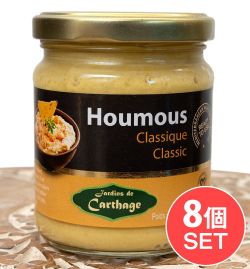 【送料無料・8個セット】ひよこのペーストごまペースト入り‐ フムス‐ Houmous 【Jardins de Carhage】の商品写真