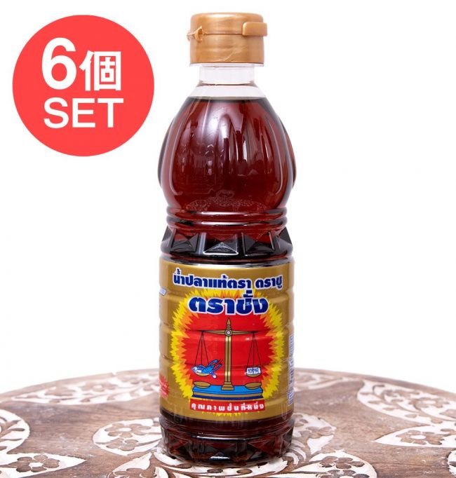 【6個セット】ナンプラー ゴールド - 高級フィッシュ ソース [300ml] 【バランス】の写真セット,バランス,ナンプラー,魚醤,ゴールド,24ヵ月熟成