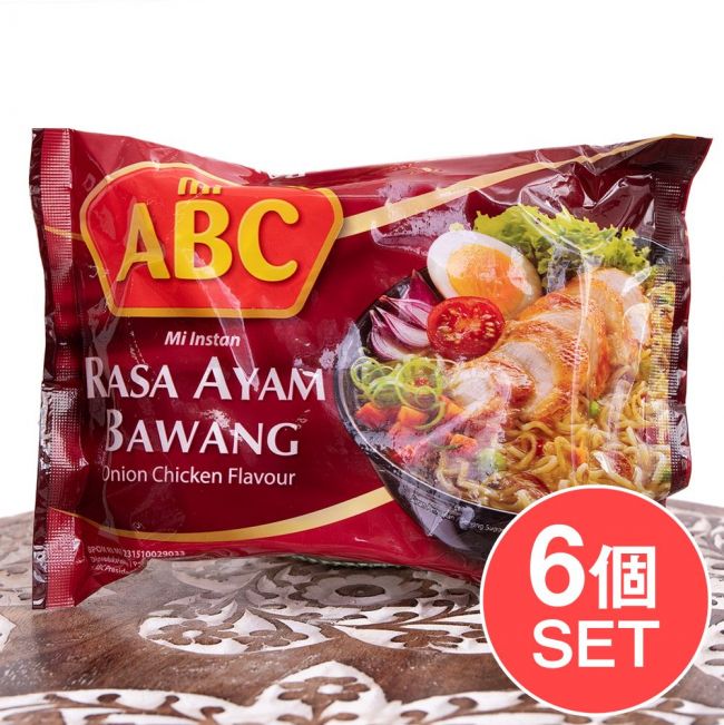 【6個セット】RASA AYAM BAWANG - アヤムバワン味ラーメン[ABC Ayam Bawang]の写真1枚目です。セット,インドネシア料理,インスタント麺, ABC,ハラル