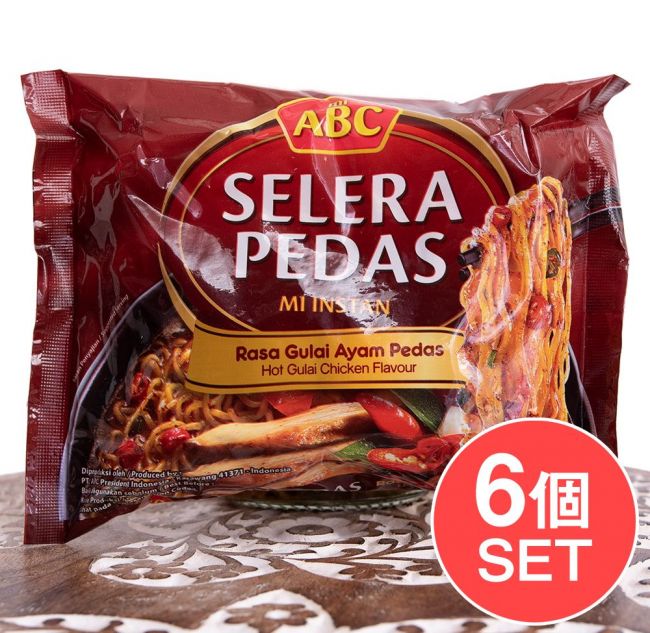 【6個セット】SELERA PEDAS - グライアヤムプダス味ラーメン[ABC Rasa Gulai Ayam Pedas]の写真1枚目です。セット,インドネシア料理,インスタント麺, ABC,ハラル