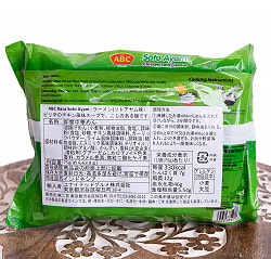 【6個セット】SOTO AYAM - ソトアヤム味ラーメン[ABC Rasa Soto Ayam] - サブ4