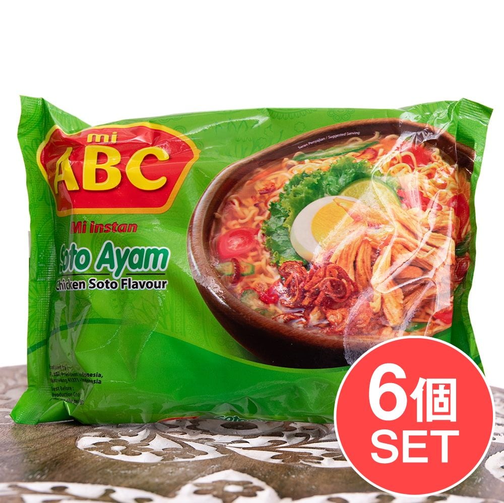 セット インドネシア料理 インスタント麺 (6個セット)SOTO AYAM ソトアヤム味ラーメン ABC Rasa Soto Ayam ハラル  インスタントラーメン