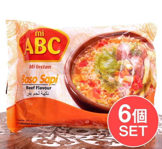 【6個セット】Baso Sapi - バソ味ラーメン[ABC Rasa Baso]の写真1枚目です。セット,インドネシア料理,インスタント麺, ABC,ハラル