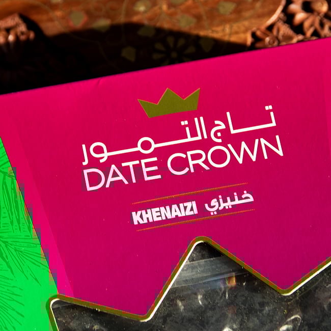 【4個セット 合計4Kg】【Khenaizi】クナイジ種 種入・濃厚 粒デーツ - 1000g【DATE CROWN】 3 - DATE CROWN