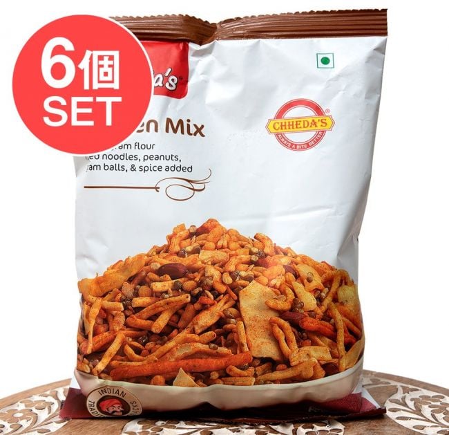【6個セット】インドで定番のお菓子ナムキン - Golden Mix 170g【Chhedas】の写真セット,インド,お菓子,スパイシー,ナムキン,マサラスナック