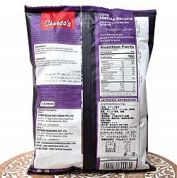 【6個セット】小さなバナナを揚げてマサラ味に - Long Masala Banana Chips 170g【Chhedas】 - サブ4