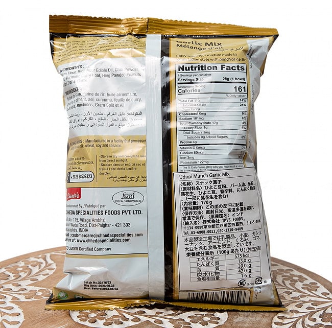 【6個セット】スパイシーヌードルスナック - Udupi Munch Garlic Mix 170g【Udupi】 4 - 裏面の成分表示です