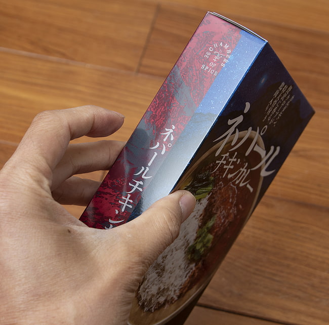 【送料無料・10個セット】特大骨付き鶏肉入り ネパールチキンカレー - ククラコマス・タルカリ 6 - 中にどっしりと鶏肉が入っていますのでブ厚いです！！！