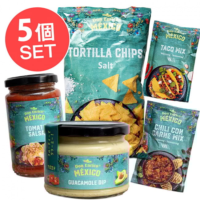 ドンエンリコ タコスセット - チップス、ワカモレ、サルサソースなど5種類セットの写真