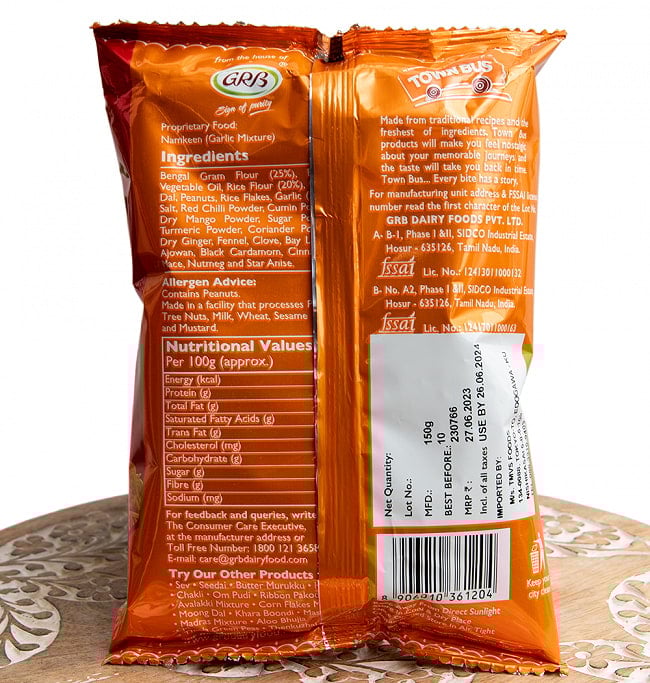 【6個セット】ニンニク味がたまらなく旨い南インドスナック - Garlic Mixture 150g【TOWNBUS】 4 - 斜めから撮影しました
