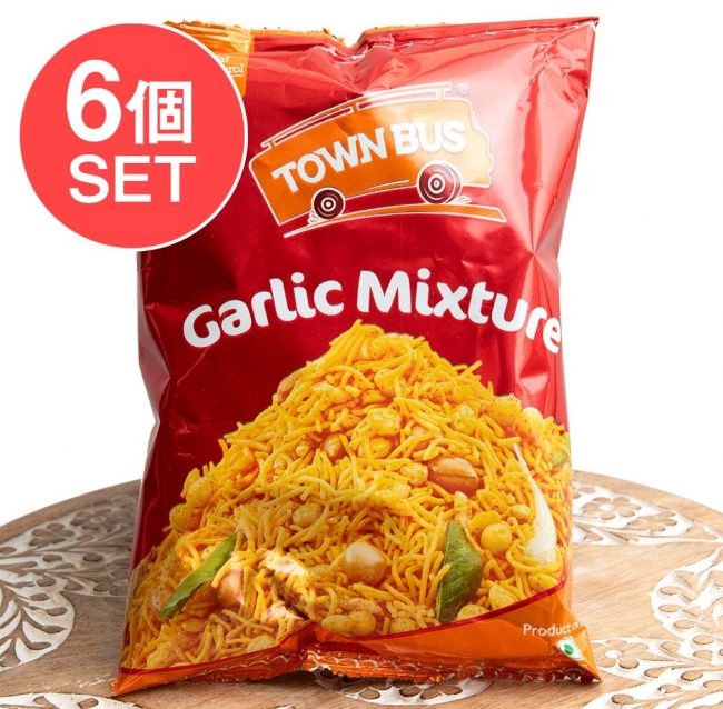 【6個セット】ニンニク味がたまらなく旨い南インドスナック - Garlic Mixture 150g【TOWNBUS】の写真1枚目です。セット,インド,お菓子,南インド,スナック,ココナッツオイル揚げ,ガーリック,旨み