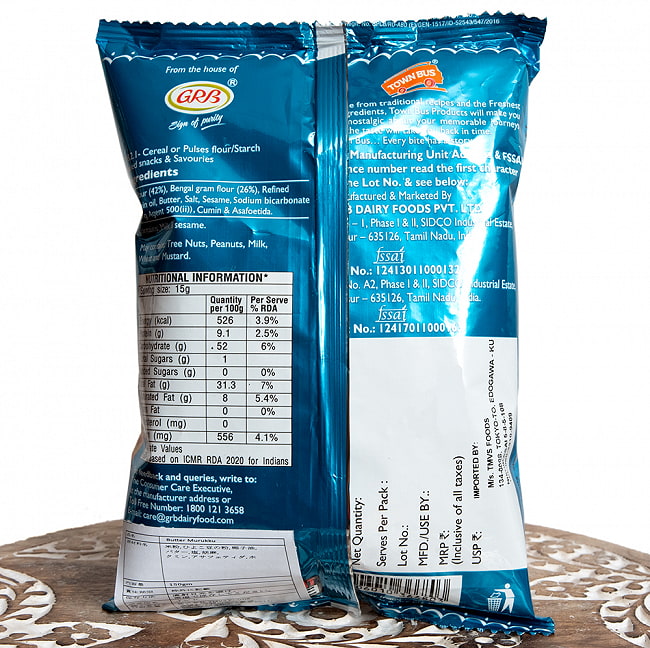 【6個セット】バターとクミンが香るシンプルなお味の南インドスナック - バタームルク Butter Murukku 150g【TOWNBUS】 4 - 裏面の成分表示です