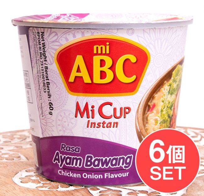 【6個セット】玉ねぎの甘味とチキン アヤムバワン味 インスタントラーメン - Ayam Bawang【ABC】の写真セット,インスタントラーメン,インドネシア料理,インスタント麺, ハラル
