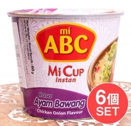 【6個セット】玉ねぎの甘味とチキン アヤムバワン味 インスタントラーメン - Ayam Bawang【ABC】(SET-FOOD-924)