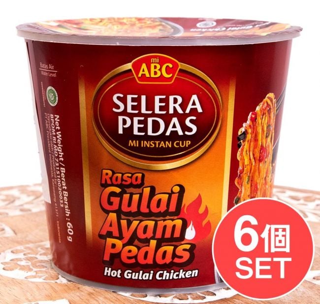 【6個セット】激辛チキンカレー グライアヤムプダス味 インスタントラーメン - Gulai Ayam Pedas【ABC】の写真セット,インスタントラーメン,インドネシア料理,インスタント麺, ハラル