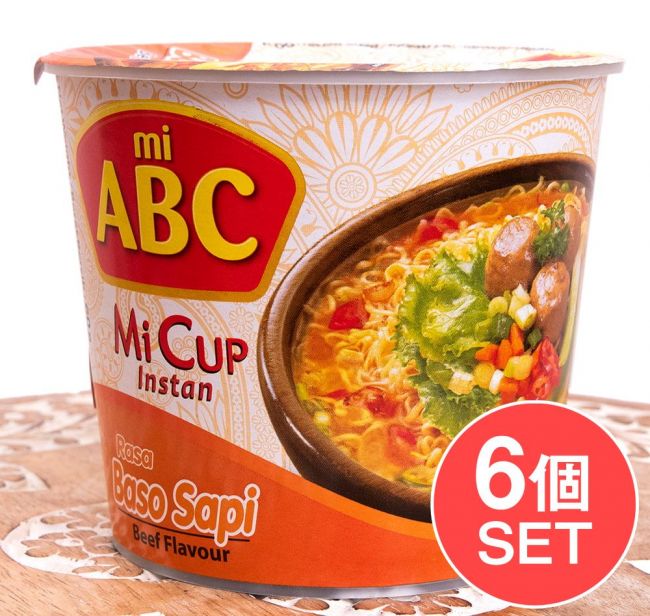 【6個セット】ビーフ風味のスープ バソ味 インスタントラーメン - Baso【ABC】の写真1枚目です。セット,インスタントラーメン,インドネシア料理,インスタント麺, ハラル