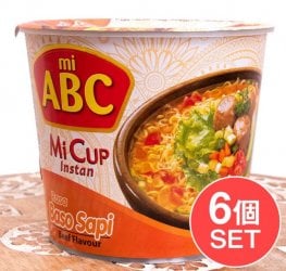【6個セット】ビーフ風味のスープ バソ味 インスタントラーメン - Baso【ABC】(SET-FOOD-926)