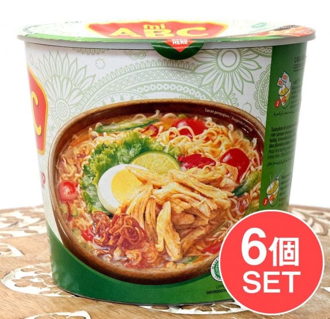 【6個セット】ピリ辛チキン風味 ソトアヤム味 インスタントラーメン - Soto Ayam【ABC】の写真1枚目です。セット,インスタントラーメン,インドネシア料理,インスタント麺, ハラル